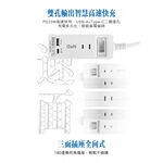 《福利品》延長線插座 2插頭 USB+TYPE-C 多功能孔位 過載保護 安全設計 PD 23W 快充延長線 台灣製, , large