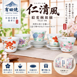 【HIYASU日安工坊】仁清風繪變碗皿揃-TG21-06, , large