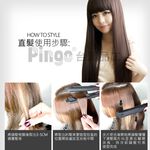 Pingo台灣品工  PRO X1鈦空黑LED專業窄版離子夾, , large