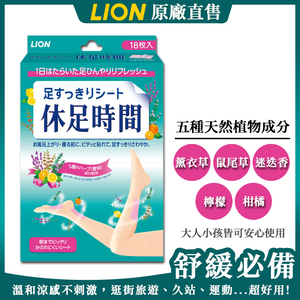 Cooling Sheet For Legs