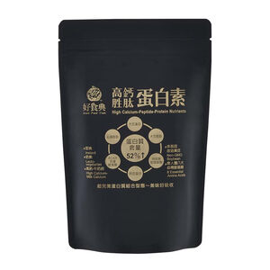 HIGH CALCIUM-PEPTIDE-PROTEIN NUTRIENTS
