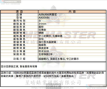 [星晴錶業]ARMANI手錶,34mm,AR00086貝母錶面玫瑰金錶殼咖啡色真皮皮革錶帶款, , large