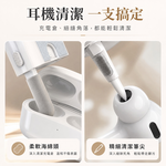 8合1耳機手機清潔組【黑白2色】 3C清潔組 耳機清潔 清潔鍵盤 Airpods 鍵盤 螢幕 清潔 拔鍵器 擦拭布 毛刷 清潔刷, , large