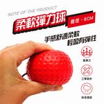 【MACMUS】拳擊訓練反應球｜精準打擊訓練｜反能能力訓練｜超Q彈發泡球, , large