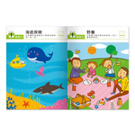 [風車圖書] 我的第一本啟蒙貼紙書-創造力, , large