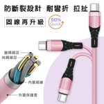 GliTTER GT-2529 USB-C to USB-C Foldable Fast Charging Cable 0.3M PD/QC Fast Charging High-speed charging transmission, , large