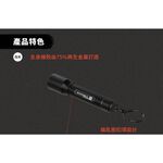 【德國Ledlenser】P3 鑰匙圈型伸縮調焦手電筒, , large