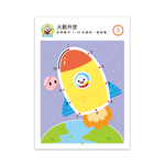 [風車圖書] FOOD超人IQ數感開發:數量比較(3-4歲), , large