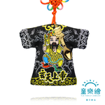 【童樂繪金飾】玄天上帝-小神衣 大保庇 黃金金湯匙紅繩項鍊 平安禮盒 約重0.05錢&plusmn;0.01(9999純金 滿月 御守 彌月禮盒), , large