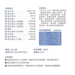 【IN-Plus】11合1綜合腸益菌 多元平衡配方280g/瓶(全齡犬/免疫力保健/狗益生菌/狗腸胃保健/寵物保健), , large
