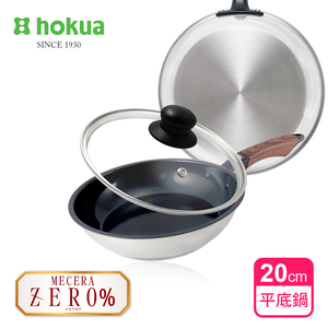 【日本北陸hokua】Mecera Zero陶瓷IH三層複合金不沾平底鍋20cm(含蓋)