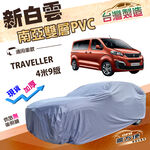 CAR COVER, , large