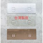 [熊好貼國際]菜刀架 台灣製造304不鏽鋼 無痕掛勾黏貼式掛架 粗糙牆面可貼 壁掛菜刀架 黏貼式刀具架 菜刀收納架, , large