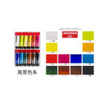 *需預訂 Royal Talens AMSTERDAM 壓克力20ML - 12色套組風景, , large