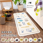 【日本Oka】日本製再生印花廚房地墊45&times;120cm(法式午香款/可機洗/厚4mm), , large