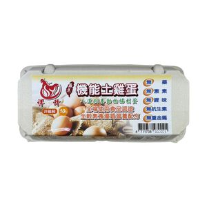 祥升機能土雞蛋(非籠飼冷藏)