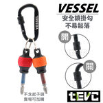 日本 VESSEL 快拆 螺絲 起子 快脱 夾頭 起子頭 Bit頭 掛勾 扣環 吊環 發票 含稅 現貨 T090, 紅+橘 / QB-22K2RY, large