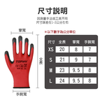 強力紅手套, , large