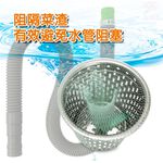 GS MALL 台灣製造 一組2包 水糟菜渣過濾網 1包25入 流理臺 排水孔 廚餘袋 濾袋 水糟網 菜渣網 過濾網, , large