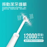 【CITY STAR】VIBRATION 高效多功能電動潔牙沖牙器, , large