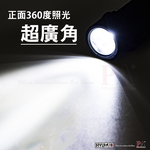 [HYUGA] 多功能LED手電筒 雙燈源設計, , large