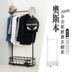 【Y HOUSE】輕奢風衣帽架  功能掛衣架 落地掛衣架 開放式衣架-白色, , large