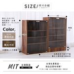 免運 澄境 加寬版玻璃展示櫃 高90公分 層板可調式 可堆疊 玻璃展示櫃 公仔櫃 模型櫃 收納展示櫃 置物櫃 BO102, , large