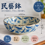 【HIYASU日安工坊】5.0 民藝缽*^(4), , large
