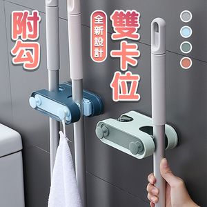 【高品生活】北歐雙卡位附勾掃脫把掛架｜掛鉤｜拖把架｜免打孔｜無痕收納掛架｜掃把夾｜拖把掛勾｜拖把夾