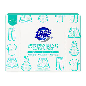 超能洗衣防染吸色片