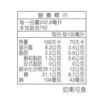 福樂自然零蔓越莓優酪乳1700ml, , large