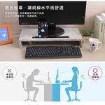 降價 降價  澄境 低甲醛清水模萬用凹槽桌上架 螢幕架 置物架 收納架 增高架 鍵盤架 層架 ST079, , large
