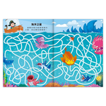 [風車圖書] 專注力訓練遊戲書-冒險大迷宮, , large