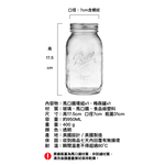 [Ball&reg;箱入組]32oz 窄口刻度款x12入 Quart Glass Regular Mouth Mason Jar 梅森罐 玻璃瓶 密封罐 收納盒 玻璃保鮮, , large