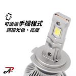 可調亮度 光色 GX623｜LED 大燈 霧燈 H1 H7 H8 H9 H10 H11 9005 9012 D2 D4, , large