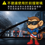 AutoCare 魔鏡 零水珠超撥水劑, , large