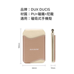 【山水之寶】DUX DUCIS ARCH系列 律動款磁吸卡包手機支架 附磁吸貼片 磁吸卡套磁吸手機支架票卡夾 名片夾 悠遊卡套 識別證, , large