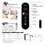【麗水生活】普立創 TPCCH-689A2 觸控式三溫廚下加熱器廚下型 搭配RO6道過濾 飲水機 Puretron, , large