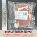 豪鮮牛肉 南美草原之心全天然肋眼牛排10片(100g&plusmn;10%/片), , large