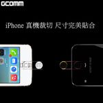 GCOMM Apple iPhone Home 支援指紋辨識 按鍵保護貼 紅底紅邊, , large