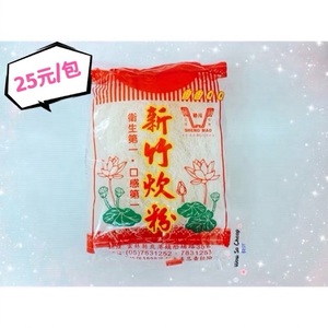 [特價]勝茂新竹炊粉 約200g 香Q好吃😋