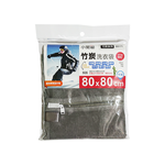 【小閨祕】X0171竹炭80x80cm方型 洗衣袋(台灣首創 適用厚實型衣物 棉被 涼被), , large