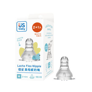 優生真母感奶嘴2+1(一般口徑-M)-藍鸚鵡