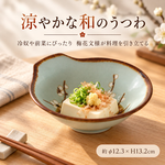 【HIYASU日安工坊】吞水*^(1), , large