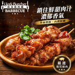 約克街肉舖 胡椒豬肉串15串(50g+-10%/串/3串1包), , large