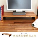 澄境   桌上架 台灣製 工業風集成木紋桌上架 螢幕架 主機架 置物架 收納架 電腦架 書架 桌上架 ST021, 集成木紋, large