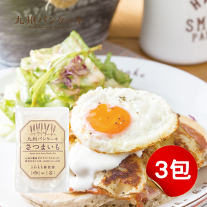 【千康嚴選】Pancake 九州鬆餅 - 薩摩芋鬆餅粉200g (3包入)