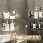 【APEX】波紋旋轉真空吸盤轉角置物架 透明銀, , large