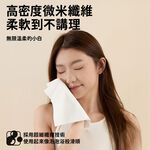 【青鳥家居】小白洗臉巾 洗臉巾 美容巾 化妝棉 臉部清潔 乾濕兩用 寶寶濕紙巾 嬰兒濕紙巾 擦臉 醫美術後洗臉巾, , large