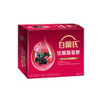 BRANDS InnerShine Berry Essence, , large
